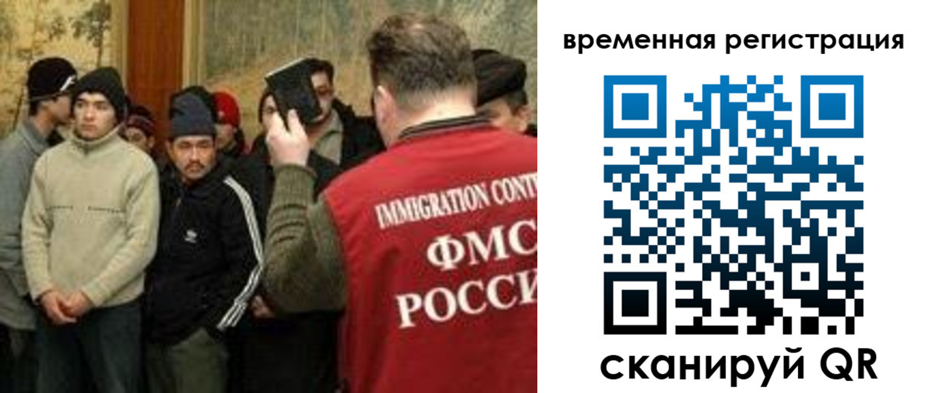 прописка для кредита в Лесном