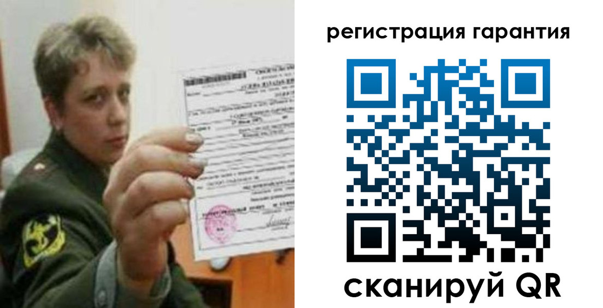 прописка регистрация в Лесном