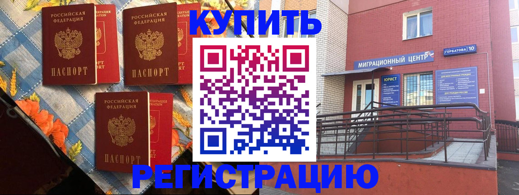 форма 3 в Лесном