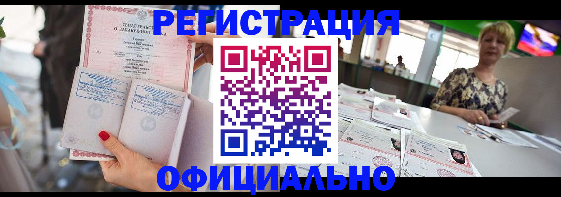временная регистрация 2025 в Лесном